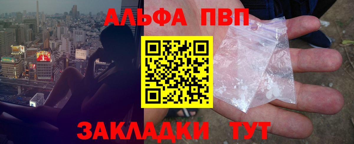 Alfa_PVP СК КРИС Лосино-Петровский