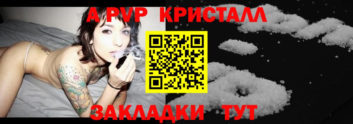 Меф МЯУ МЯУ   АМФЕТАМИН   Экстази  КОКАИН  Гашиш  Бошки Шишки  Лосино-Петровский  Вход с VPN 