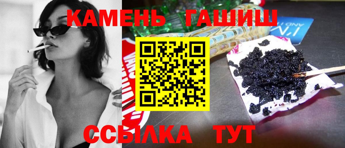 Лосино-Петровский  Гашиш хэш  Вход с VPN  Гашиш гарик 