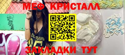 трава Жуковский