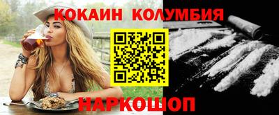 трава Жуковский