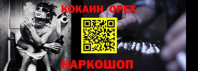 альфа пвп VHQ Заволжье