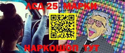 трава Жуковский