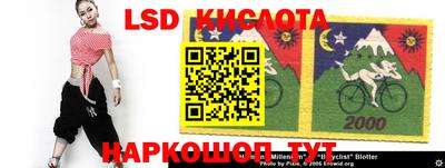 трава Жуковский