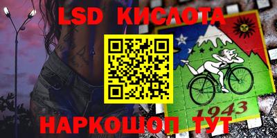 трава Жуковский