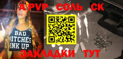 альфа пвп VHQ Заволжье