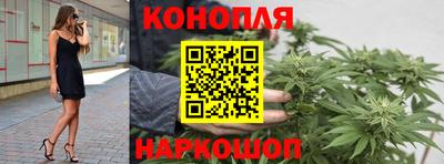 трава Жуковский
