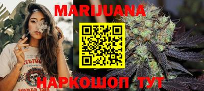 трава Жуковский