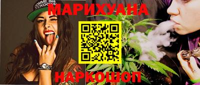 трава Жуковский