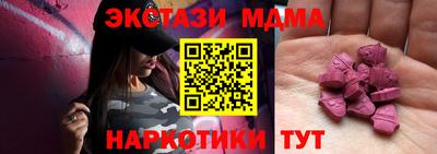 трава Жуковский