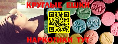 трава Жуковский