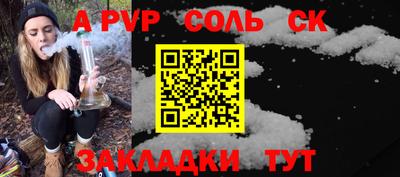 трава Жуковский