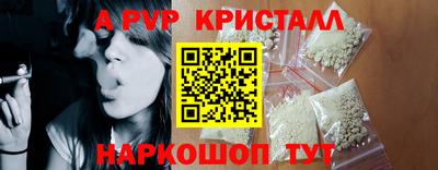 трава Жуковский