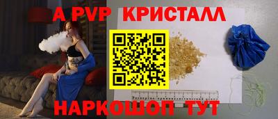 альфа пвп VHQ Заволжье