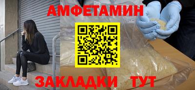 альфа пвп VHQ Заволжье