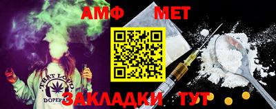 трава Жуковский