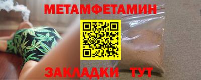 альфа пвп VHQ Заволжье