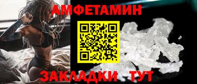 альфа пвп VHQ Заволжье