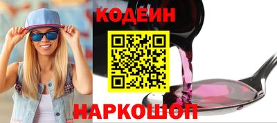 альфа пвп VHQ Заволжье