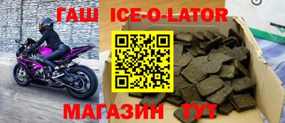 трава Жуковский
