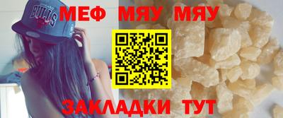 альфа пвп VHQ Заволжье