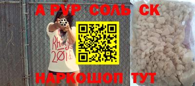 трава Жуковский