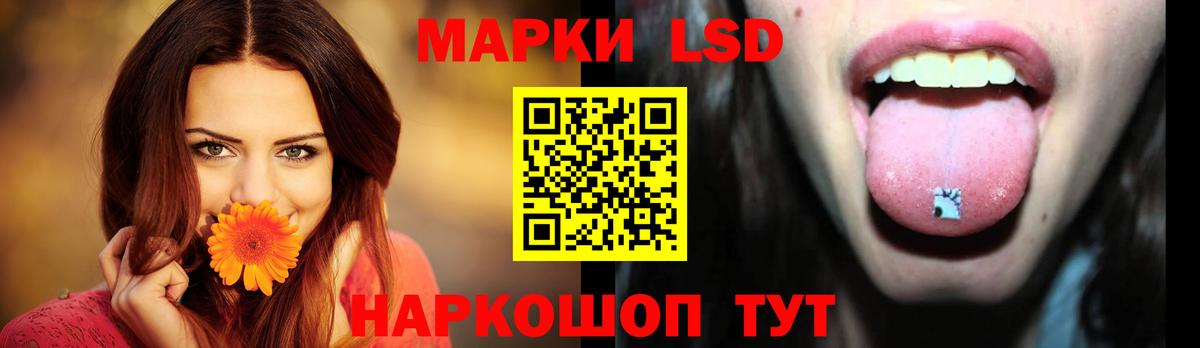 Лосино-Петровский  LSD-25 экстази кислота  Вход с VPN  Лсд 25 экстази кислота 