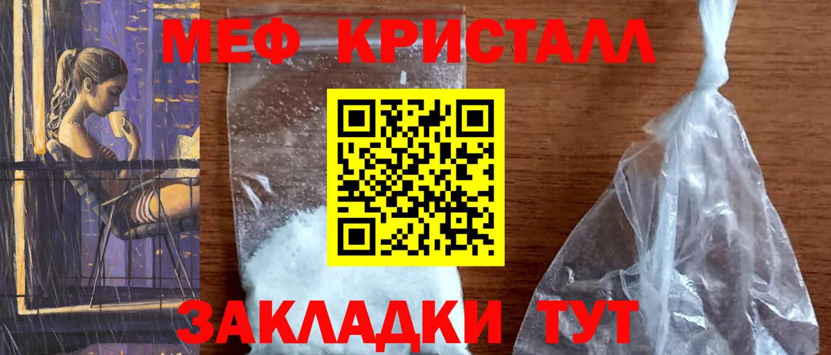 МЯУ-МЯУ  МЯУ-МЯУ мука  Вход с VPN  МЯУ-МЯУ мяу мяу  Лосино-Петровский 