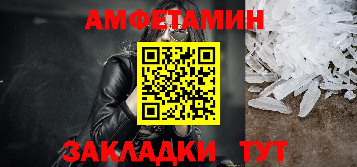 Метамфетамин винт  Вход с VPN  Лосино-Петровский  Метамфетамин винт 