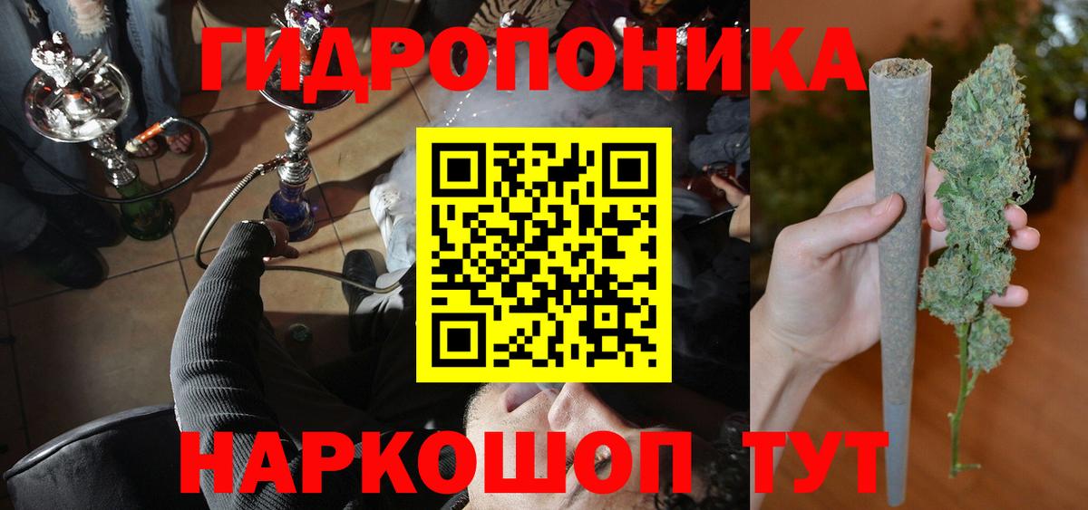 Марихуана Ganja  Вход с VPN  Лосино-Петровский  Бошки Шишки тримм  Бошки Шишки MAZAR 